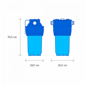 Аквафор Гросс 10 с модулем B510-12